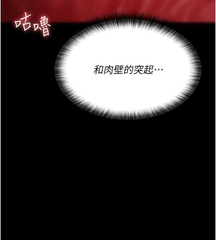 第64話