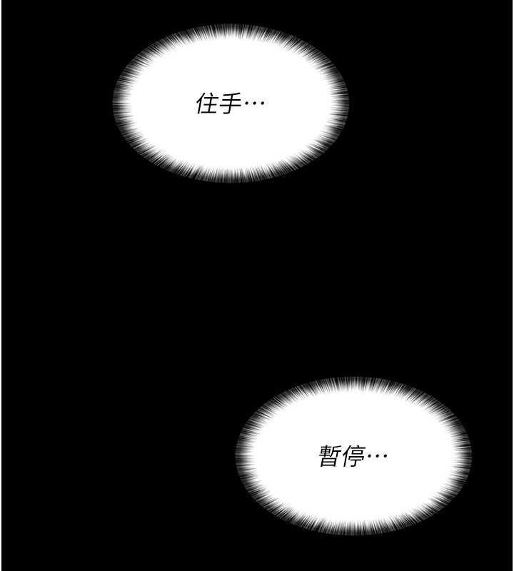 第64話