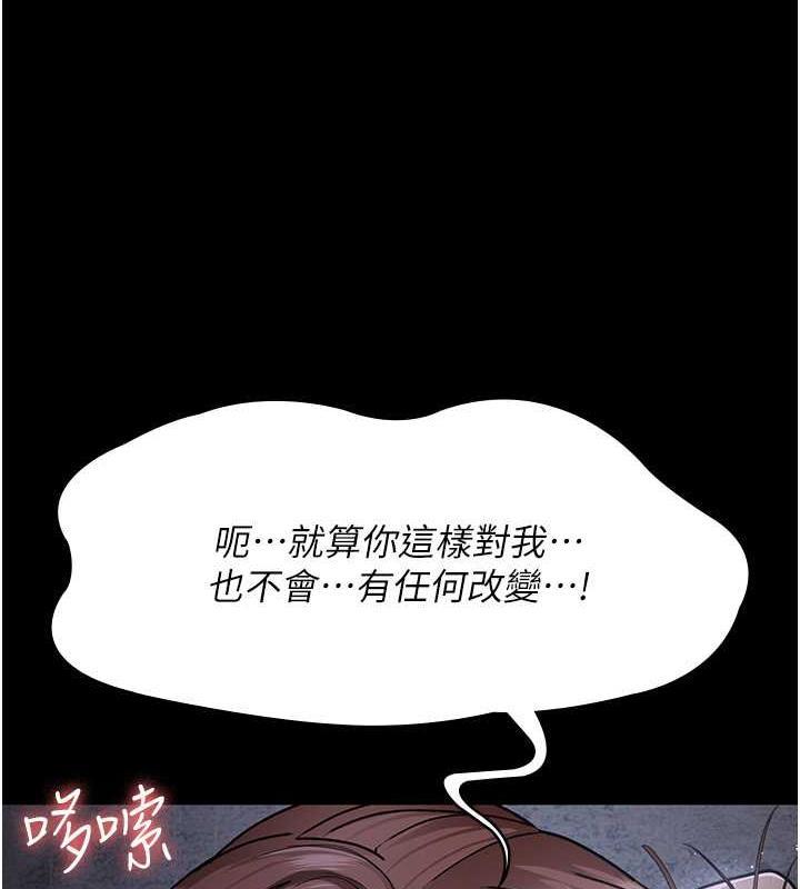 第64話