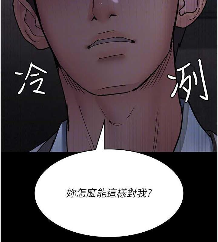 第64話