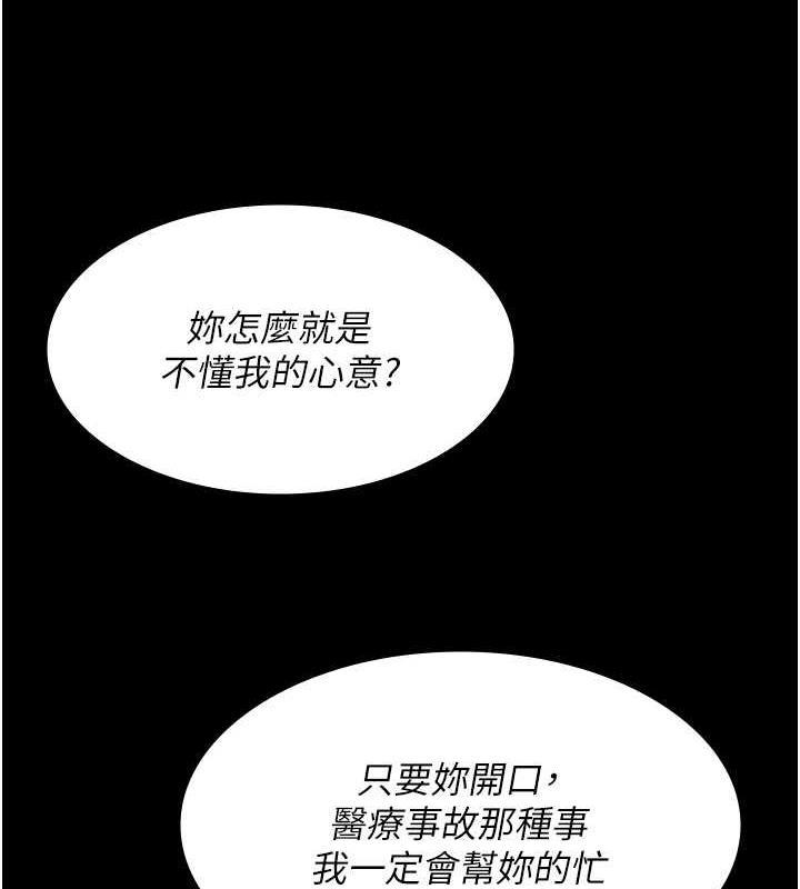 第64話