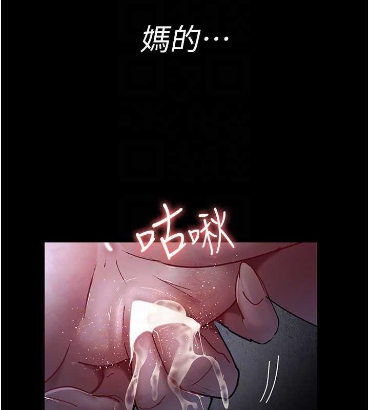 第65話