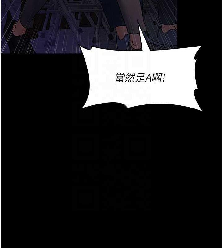 第66話