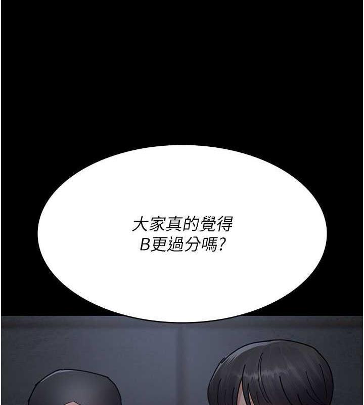 第66話