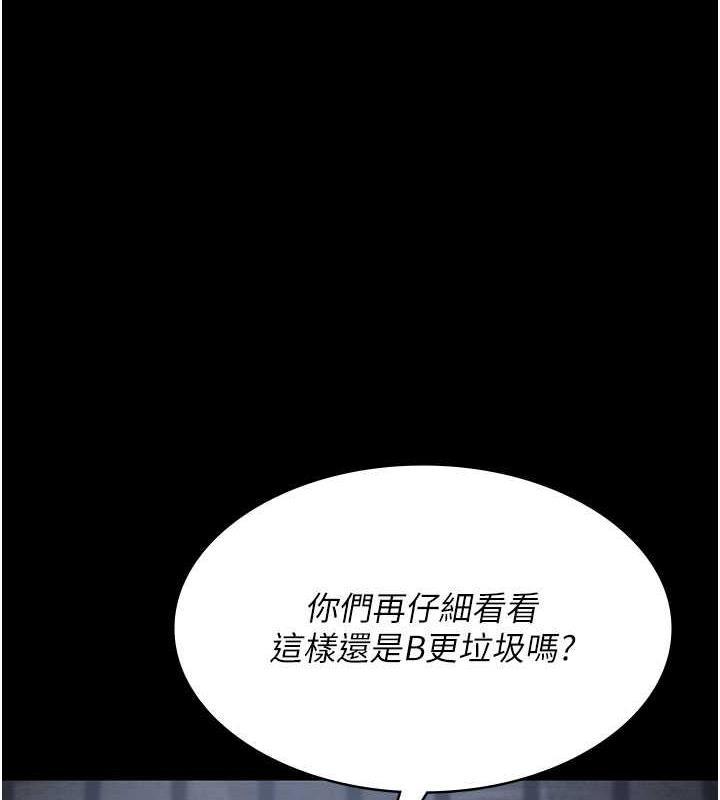 第66話