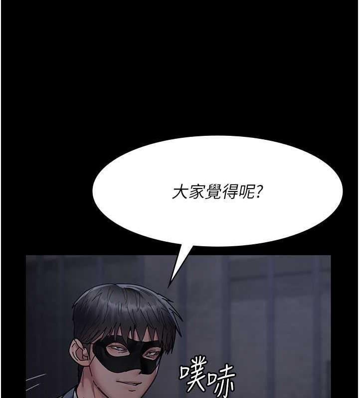 第66話