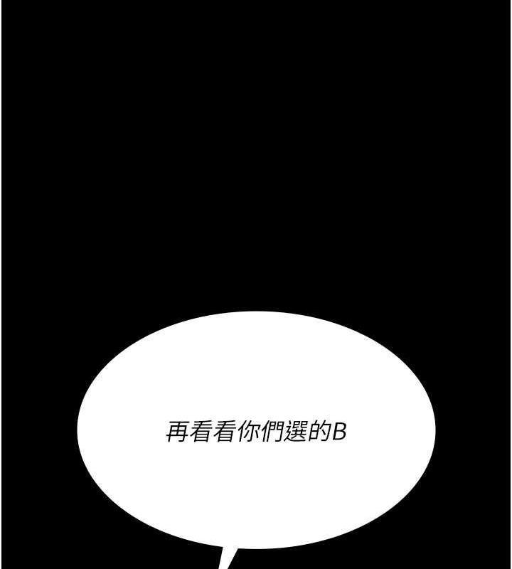 第66話