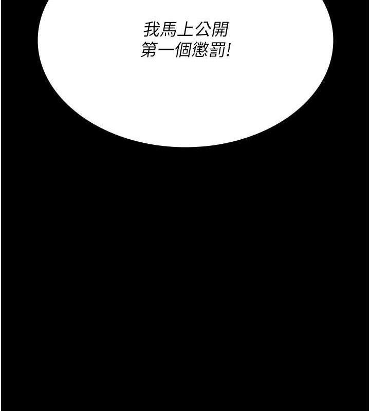 第66話