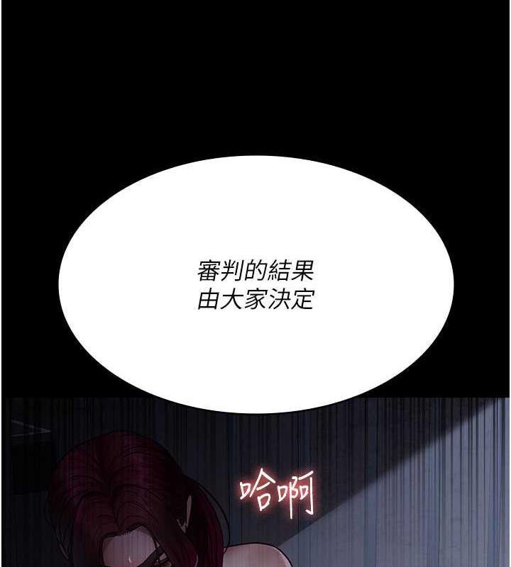 第66話