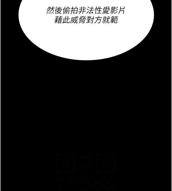 第66話