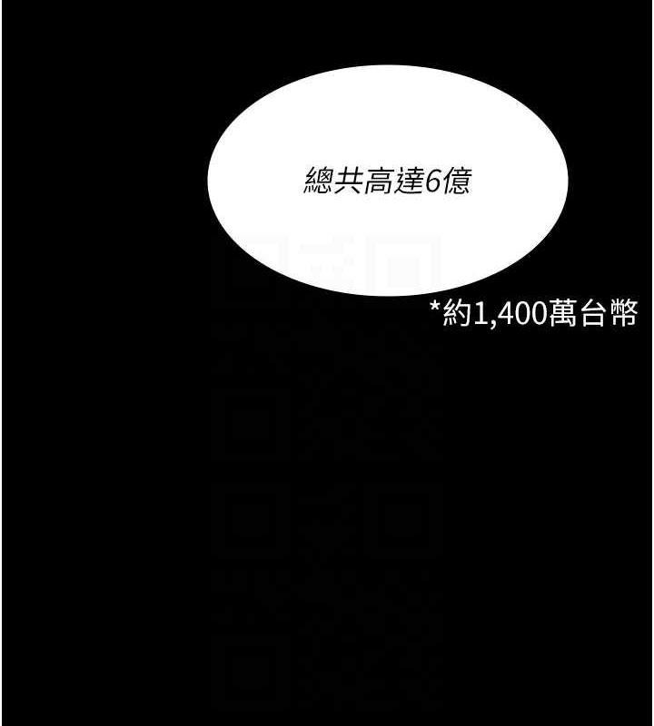 第66話