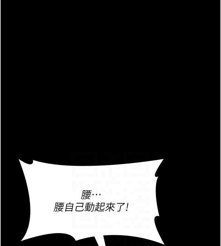 第67話