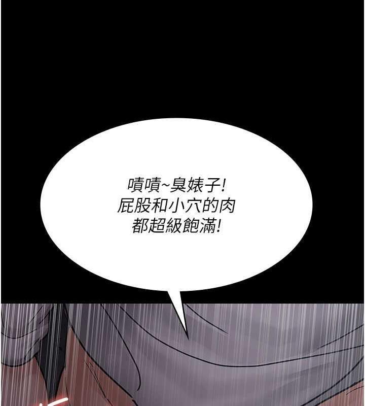 第67話