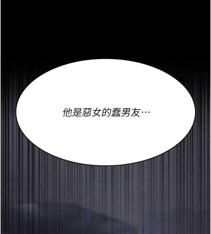 第67話