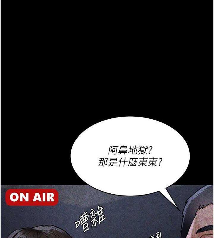 第67話