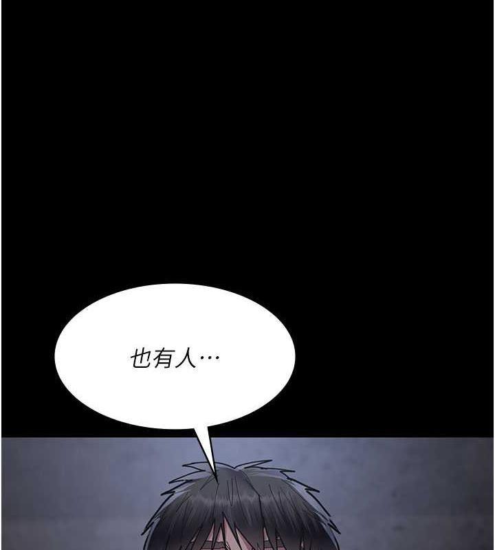 第67話