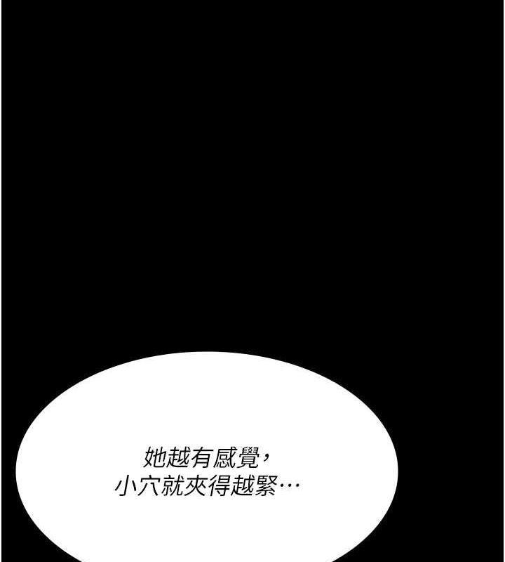 第67話