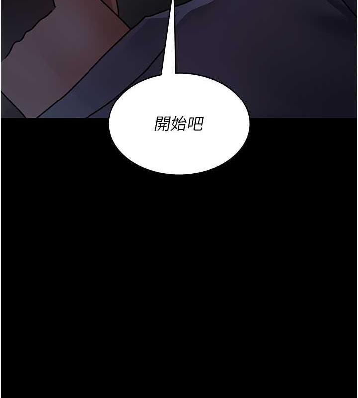 第67話