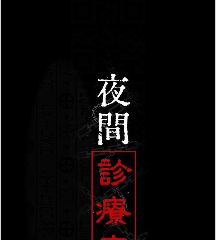 第68話