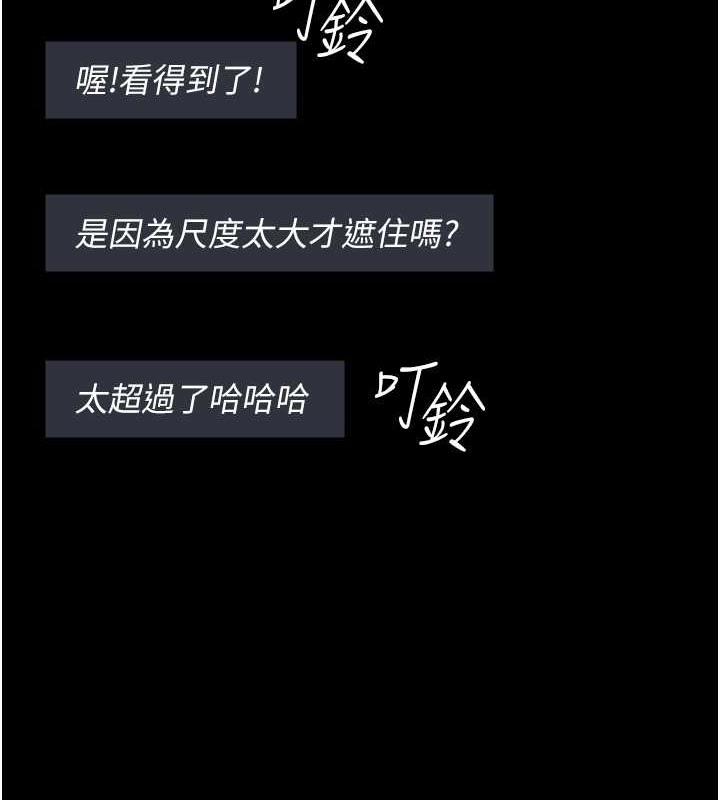 第68話