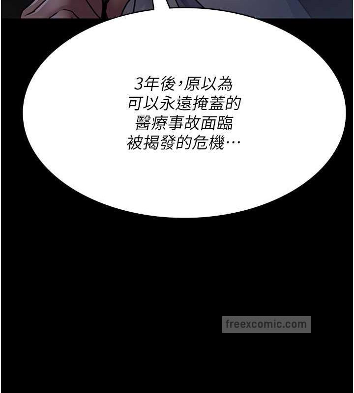 第68話