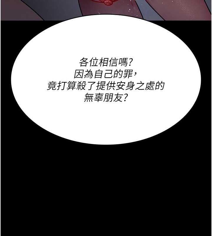 第68話