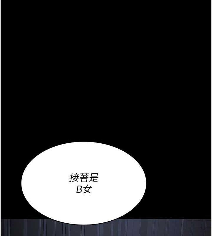 第68話