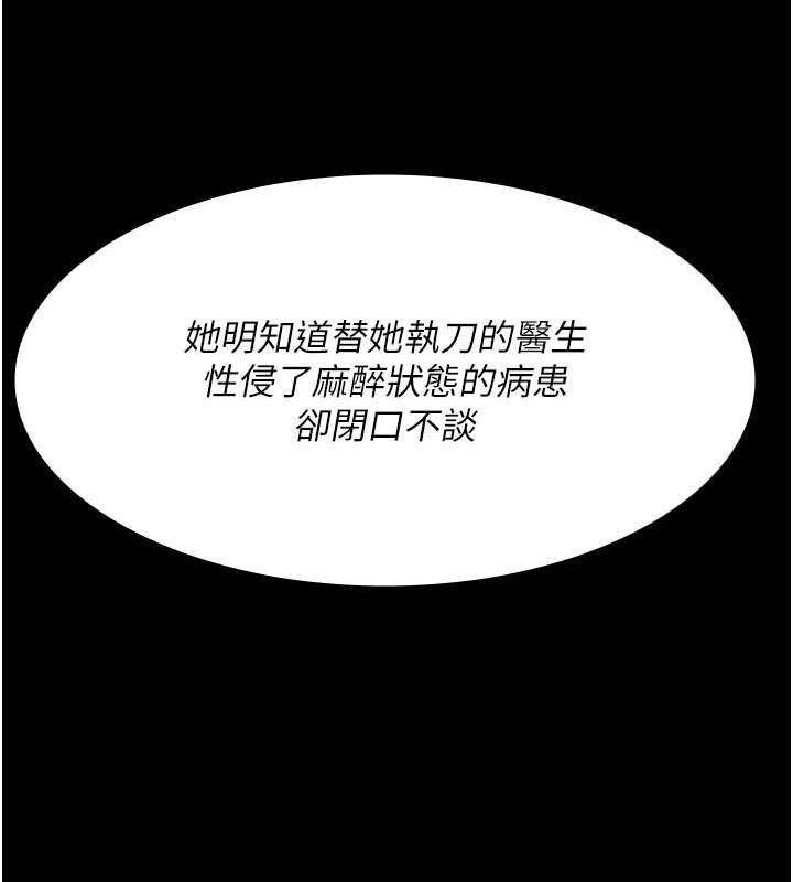 第68話