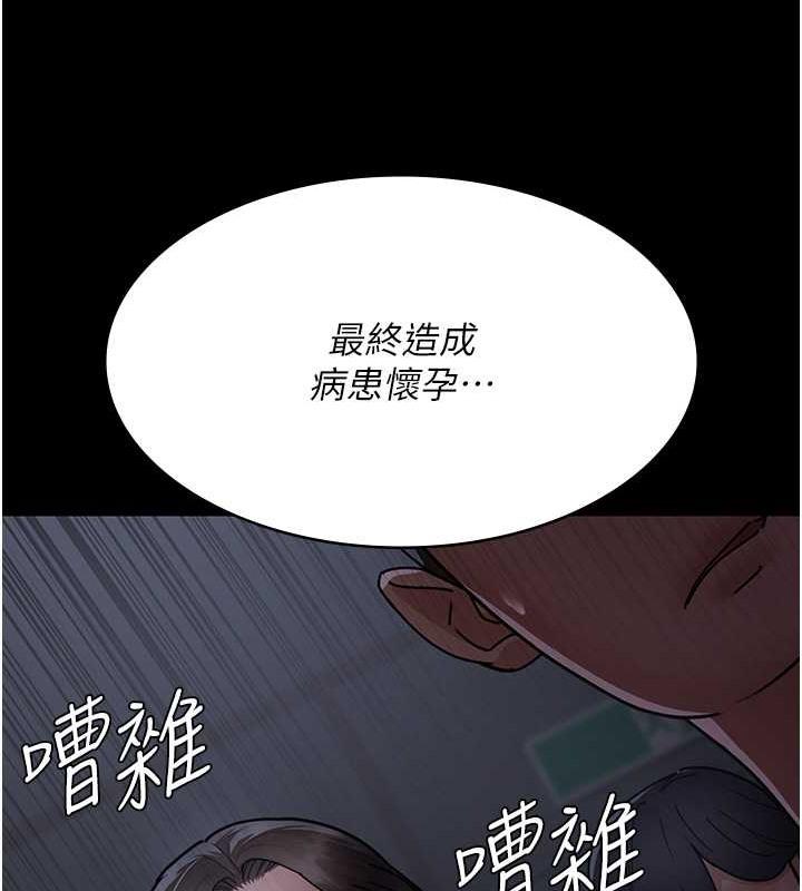 第68話