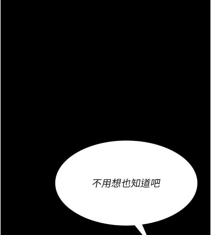 第68話