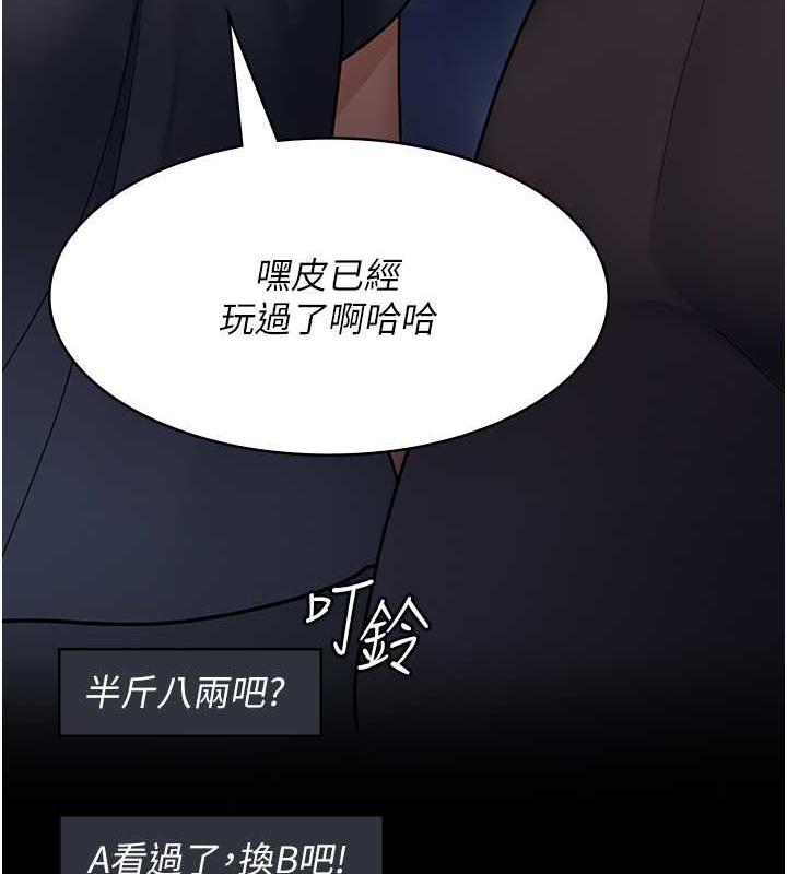 第68話