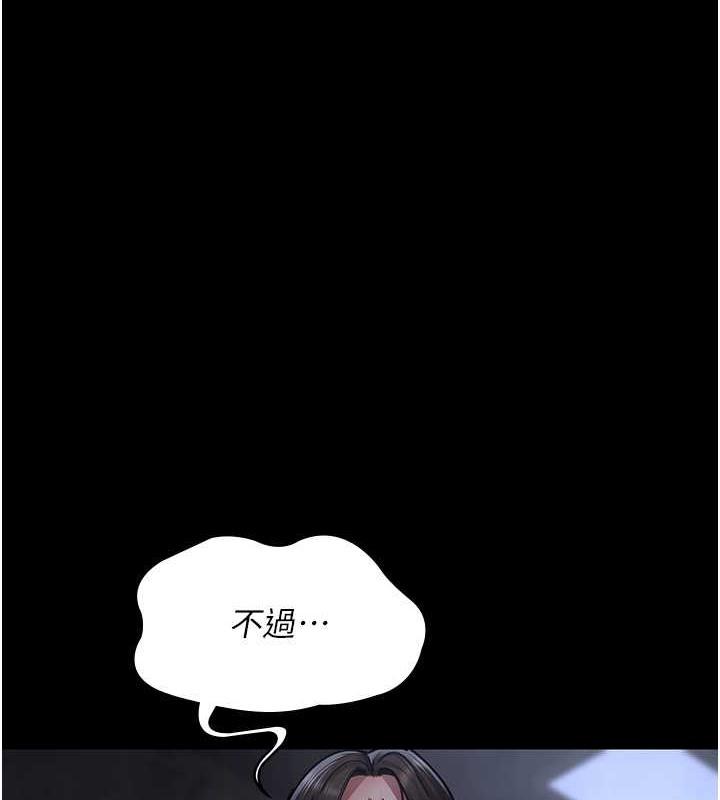 第68話