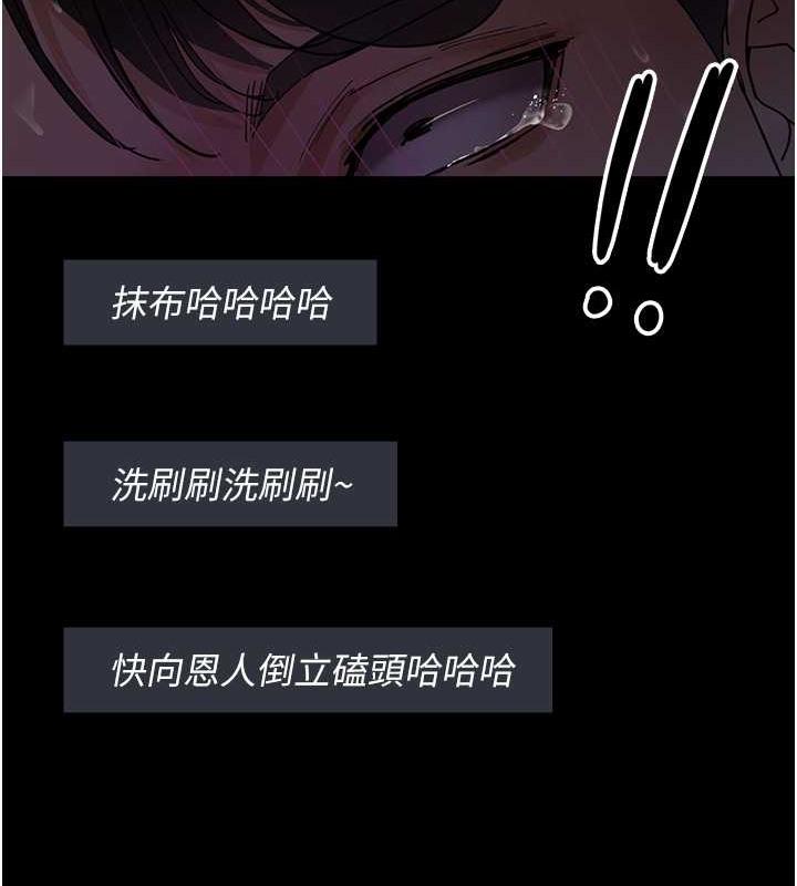 第68話