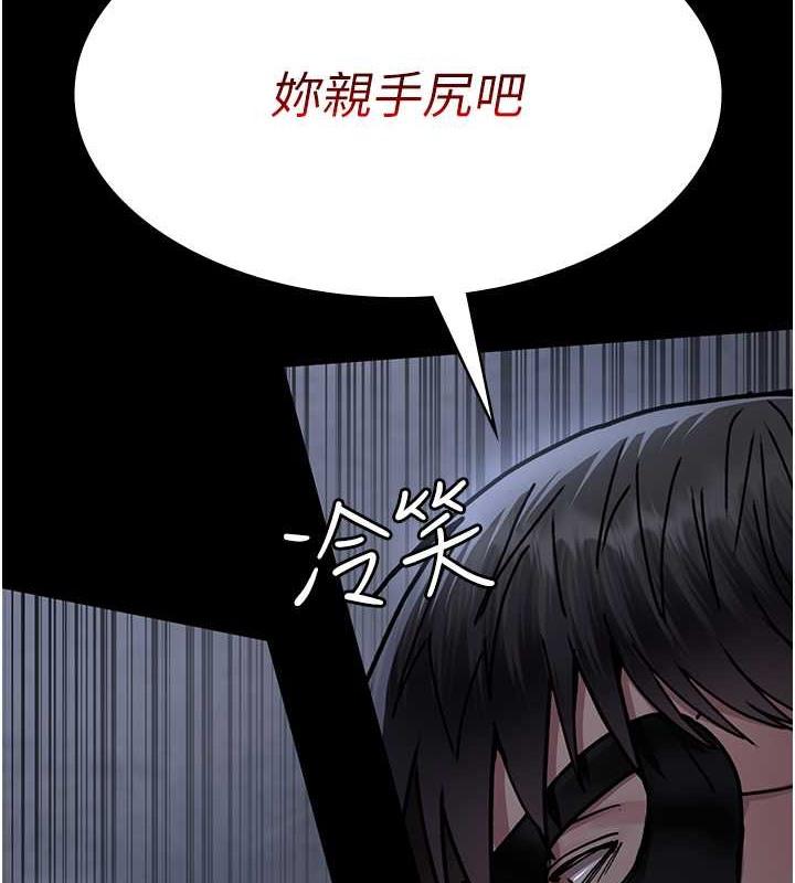 第69話