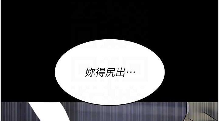 第69話