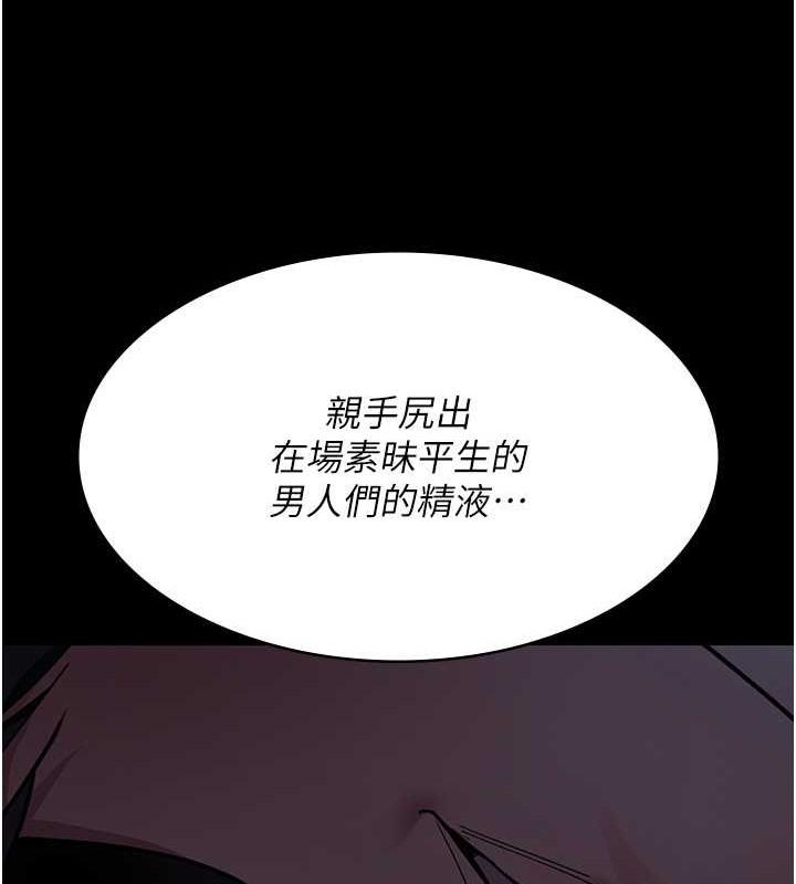 第69話