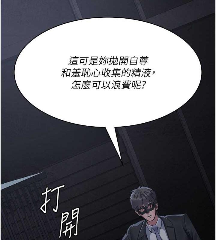 第69話