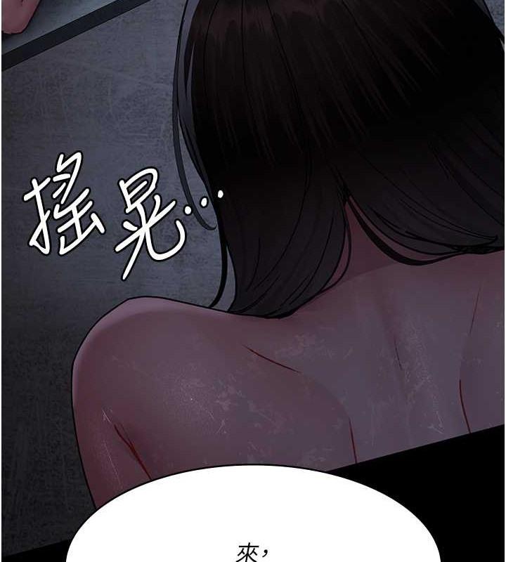 第69話