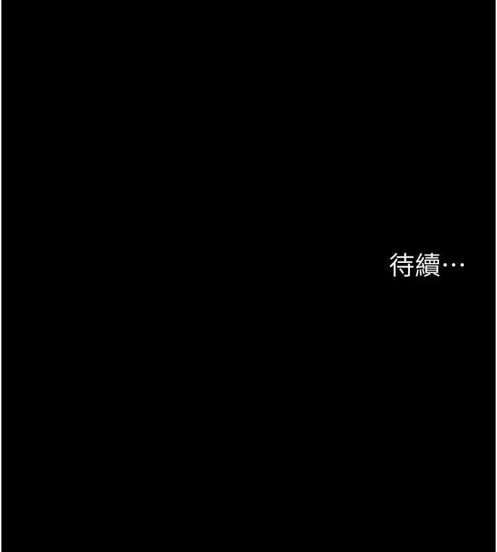 第69話