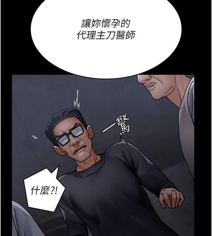 第69話