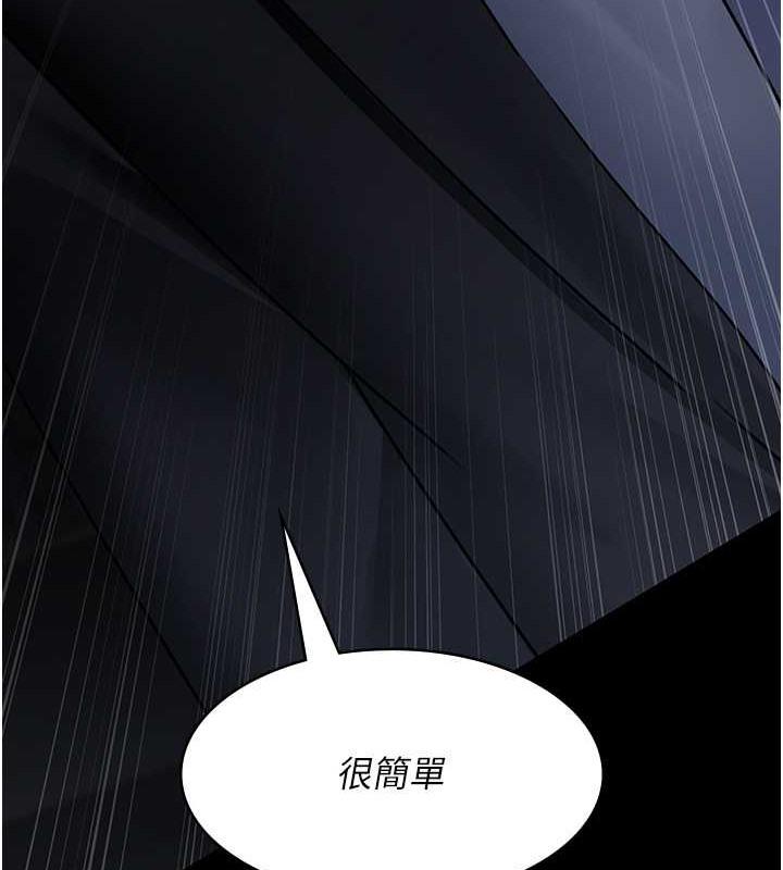 第69話