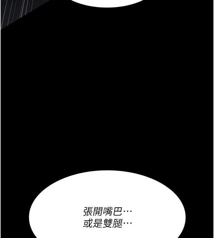 第69話