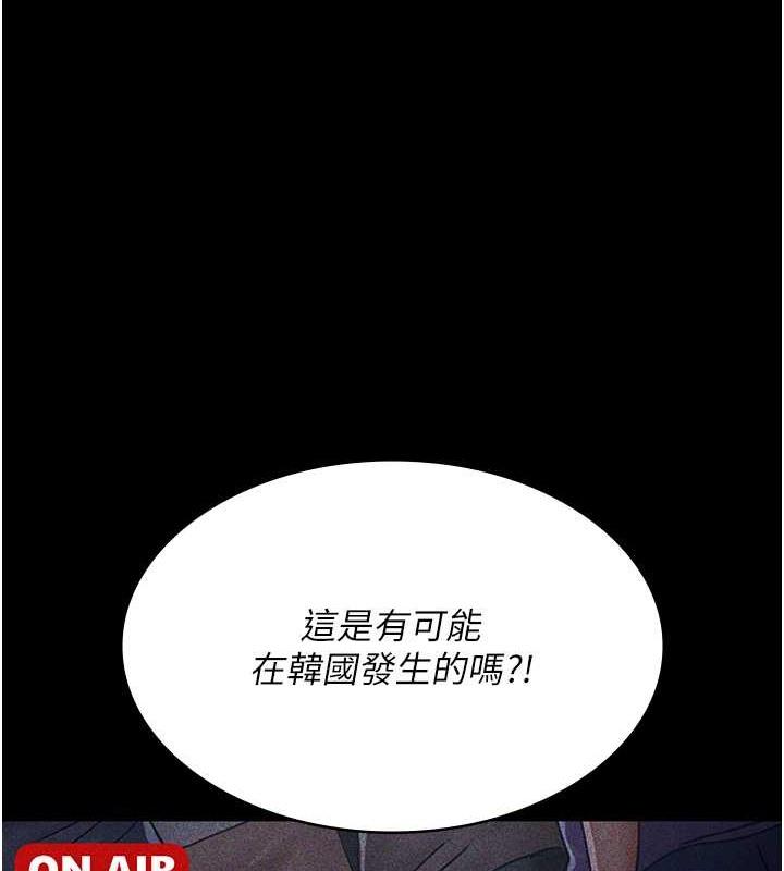 第69話