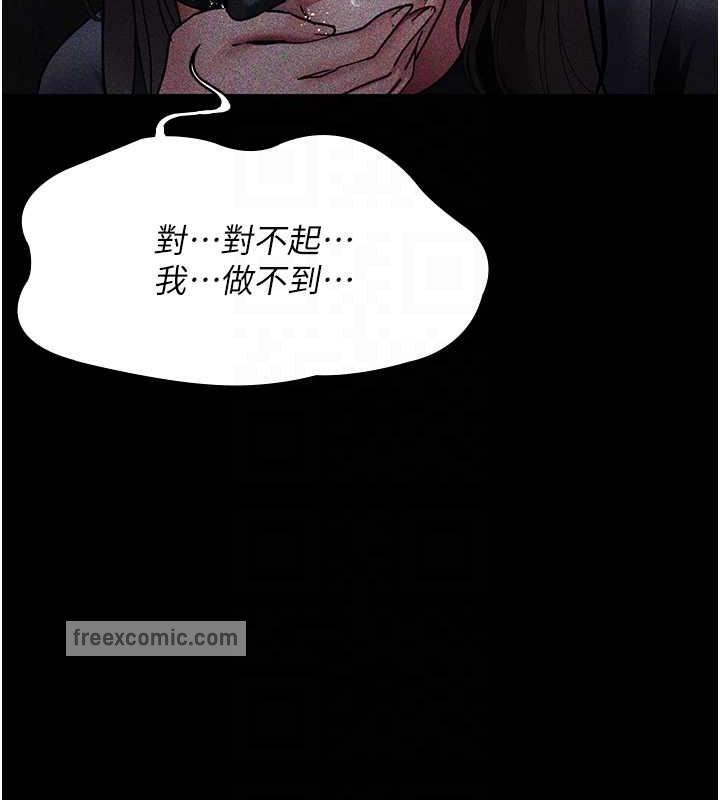 第69話