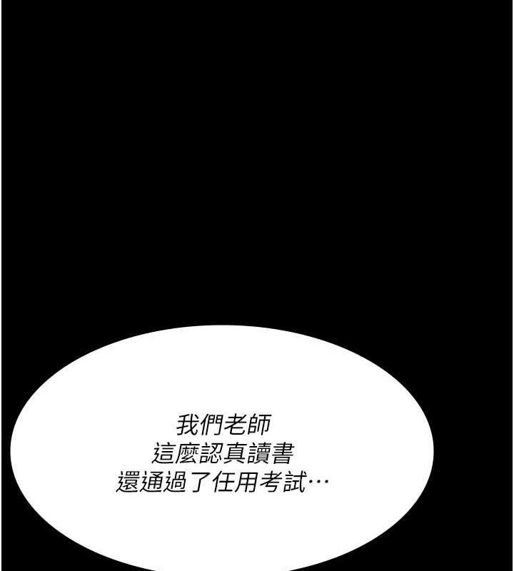 第69話