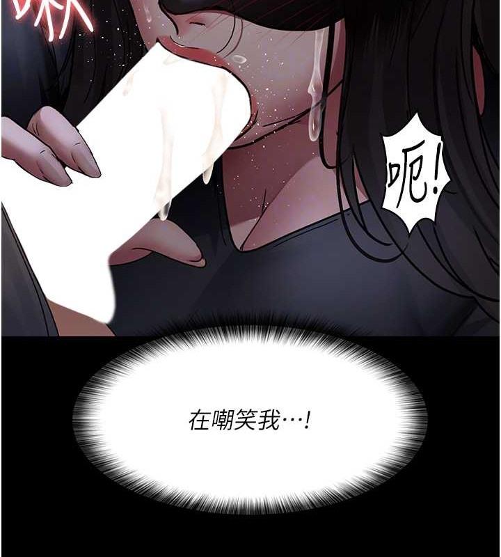 第69話