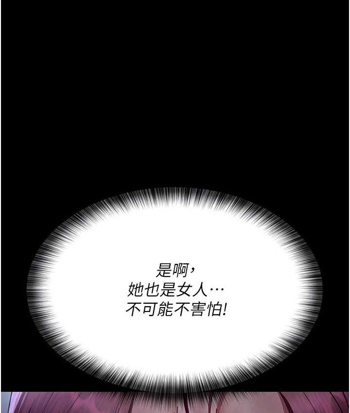 第70話