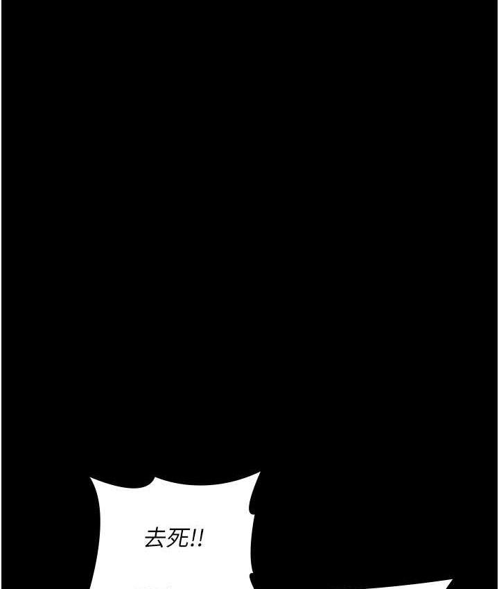 第70話