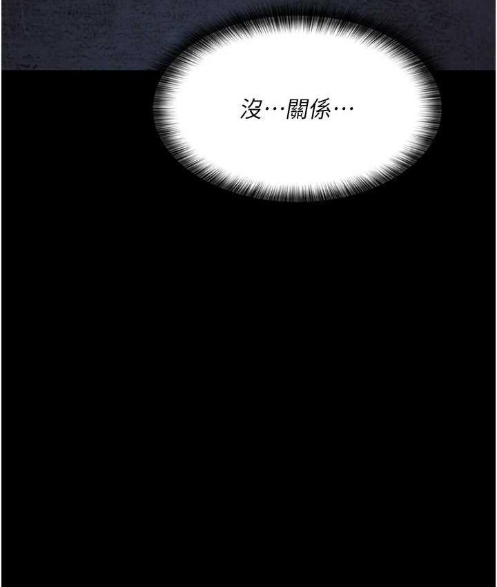 第70話