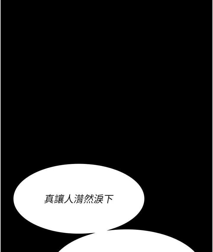 第70話